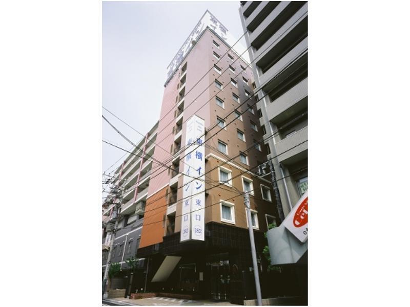 Toyoko Inn Yokohama Tsurumi Eki Higashi Guchi Экстерьер фото